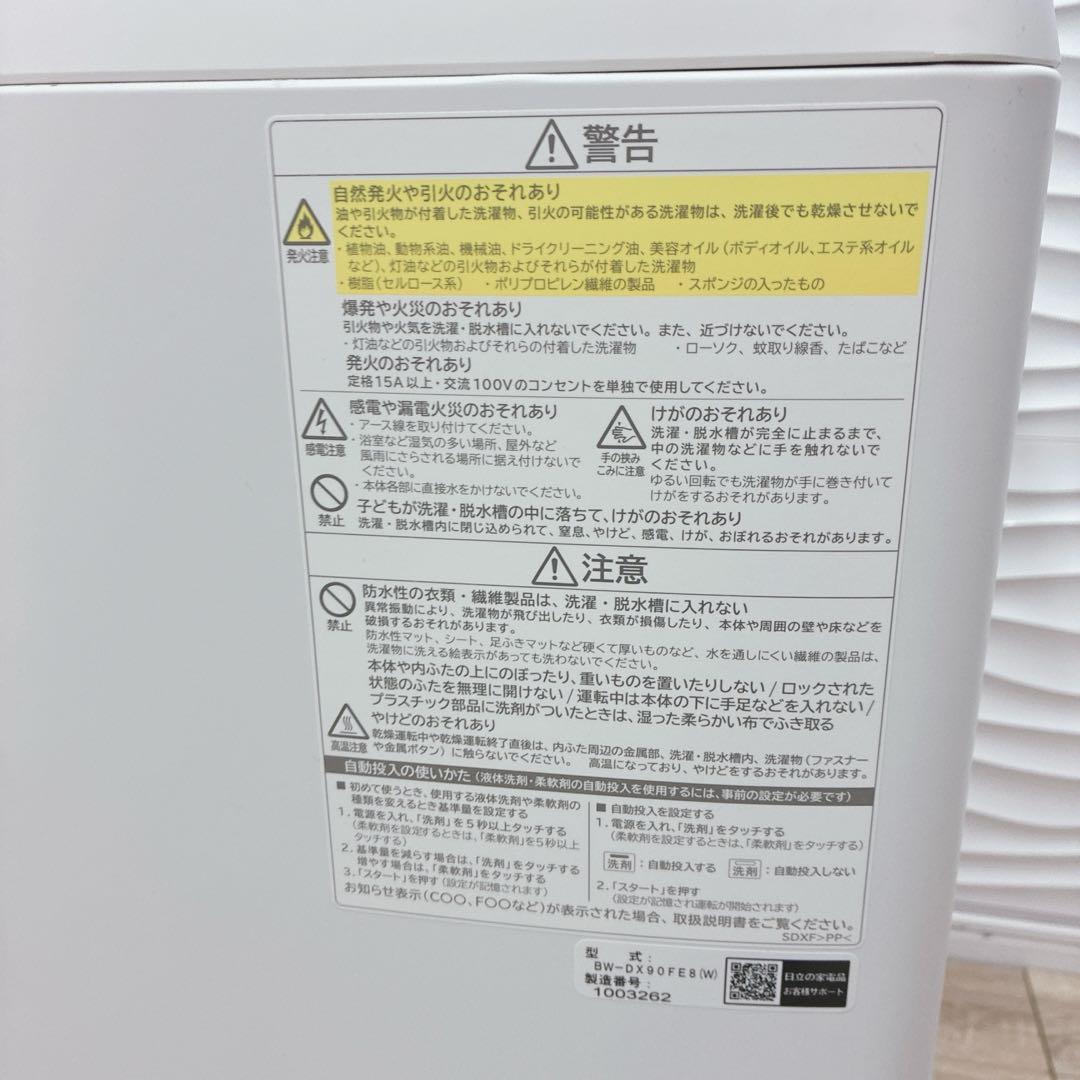 も