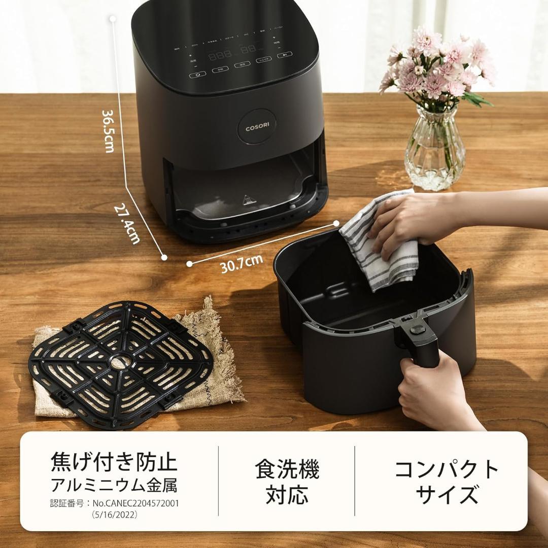 【最終値下】COSORI エアフライヤ 4.7L 大容量 ノンオイル SS10