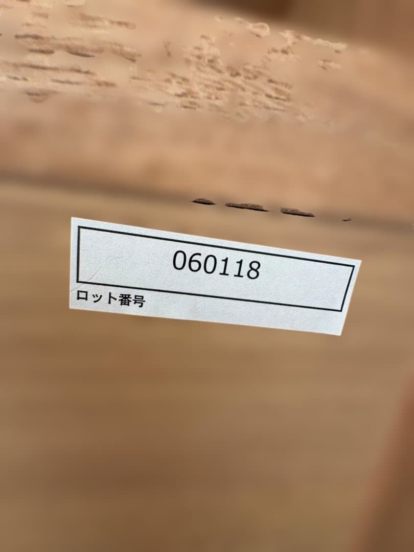 【モデルルーム展示品 未使用 送料込】テレビボード 幅150cm たのメル便