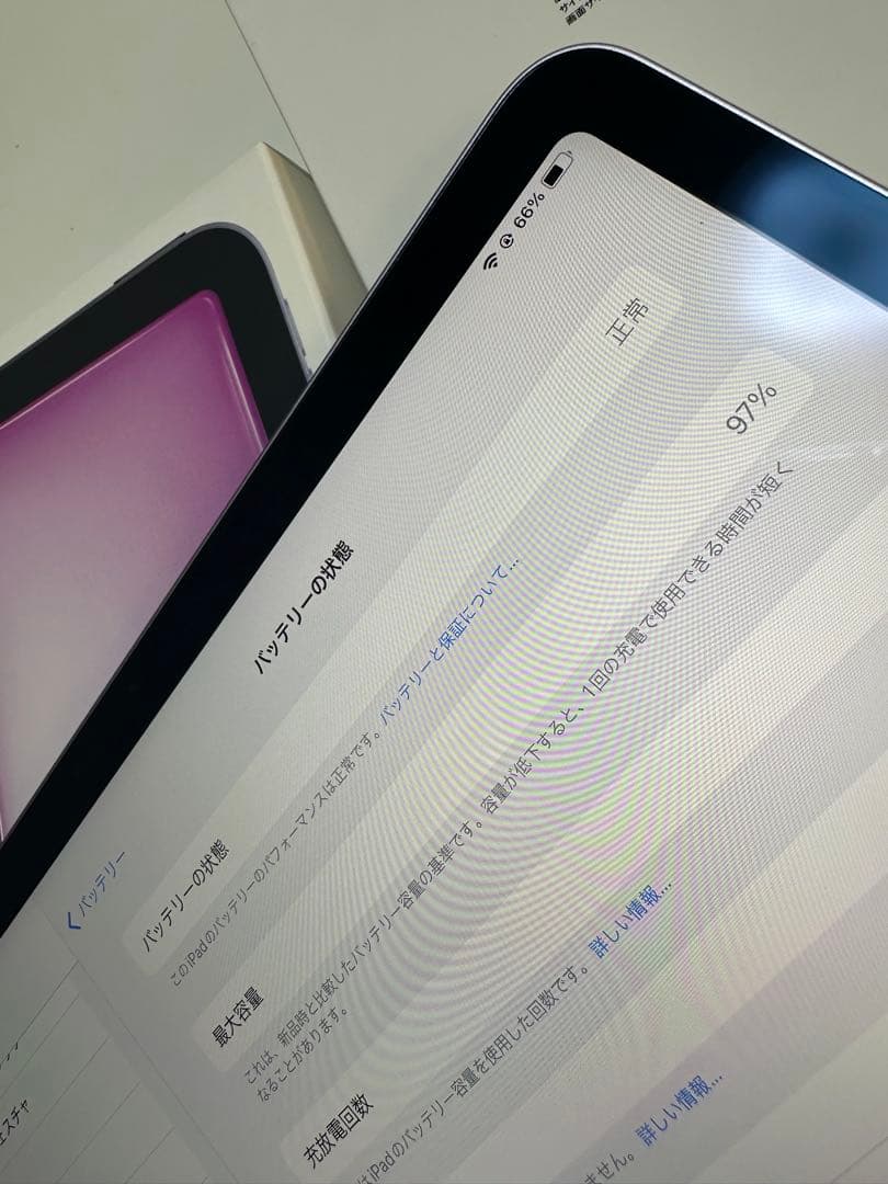 【早い者勝ち】11インチiPad Air (Wi-Fi,256GB) (M2)