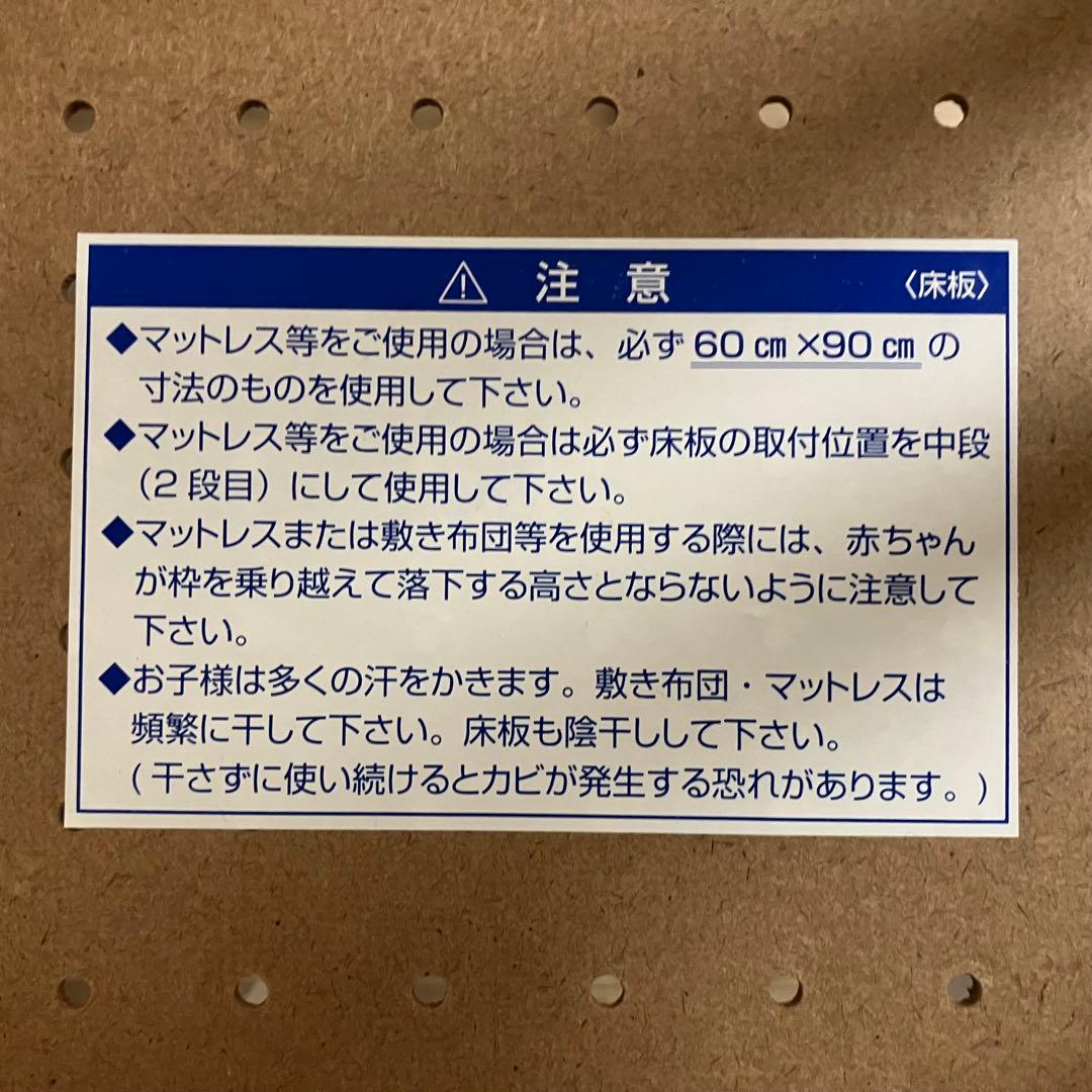 ネ*コ様 ⚠️説明欄必読⚠️ KATOJI ベビーベッド