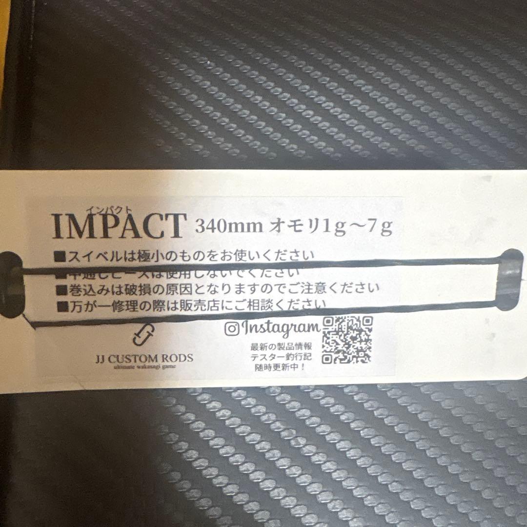 ロッド JJ CUSTOM RODS