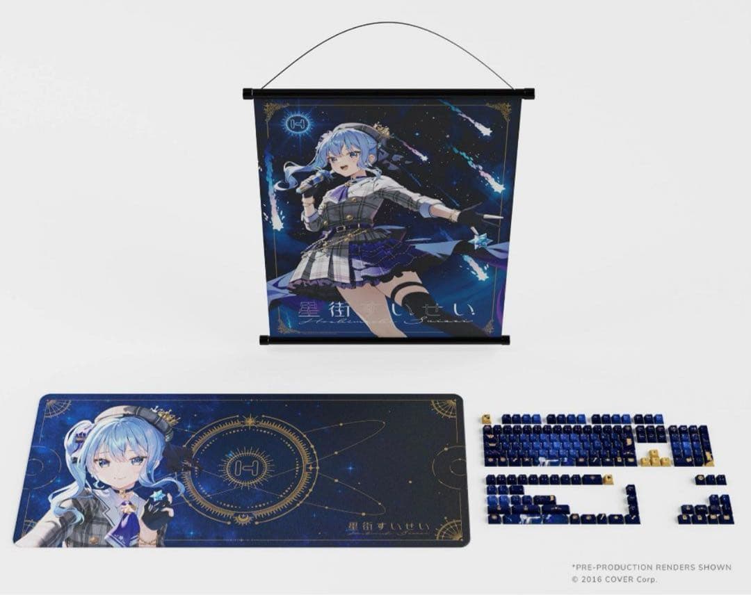 初回限定版 星街すいせいコラボ キーキャップ＆マウスパッドセット