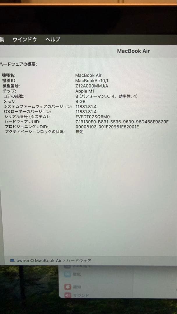 Apple MacBook Air ローズゴールド M1 8g 256gb