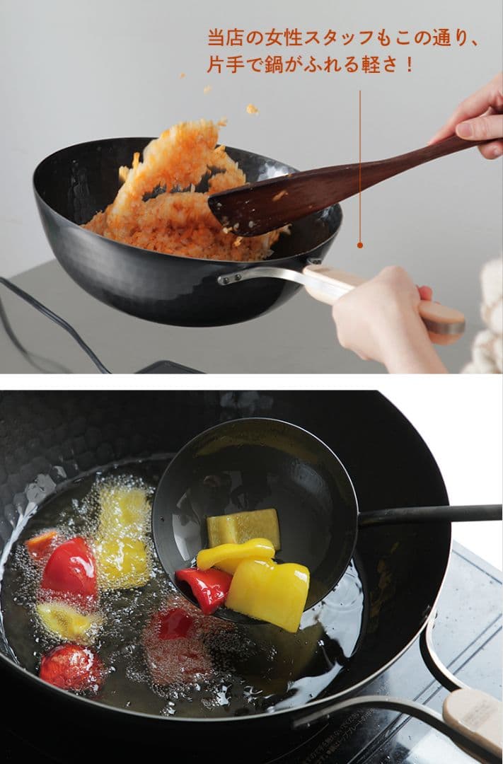 enzo（エンゾウ）　28cm　深型フライパン IH対応