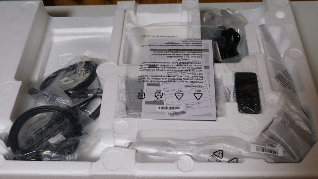 BenQ MOBIUZ EX270QM WQHD 240Hzゲーミングモニター