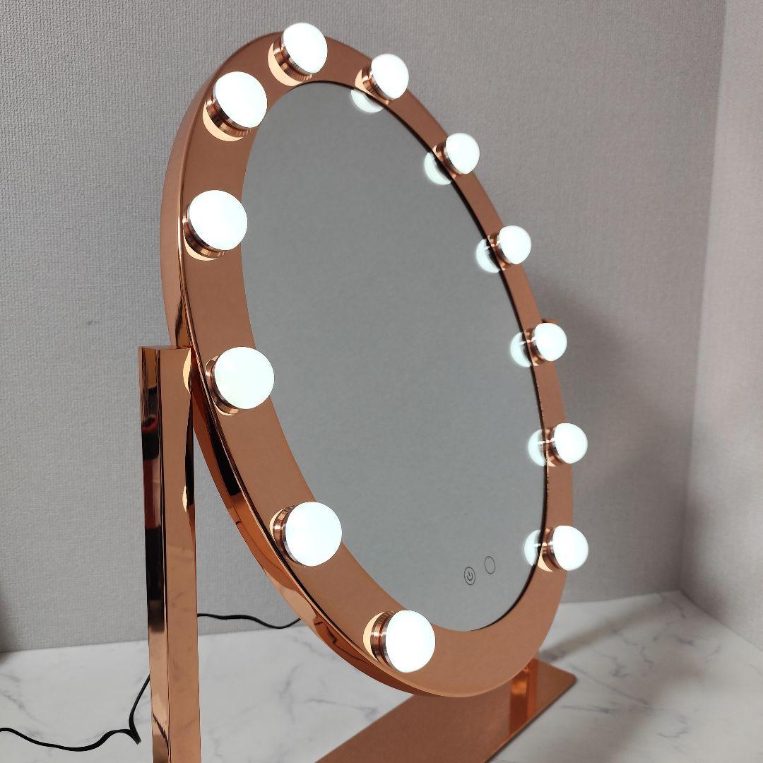 廃盤希少 フランフラン ハリウッドミラー ピンクゴールド メイク 自撮り