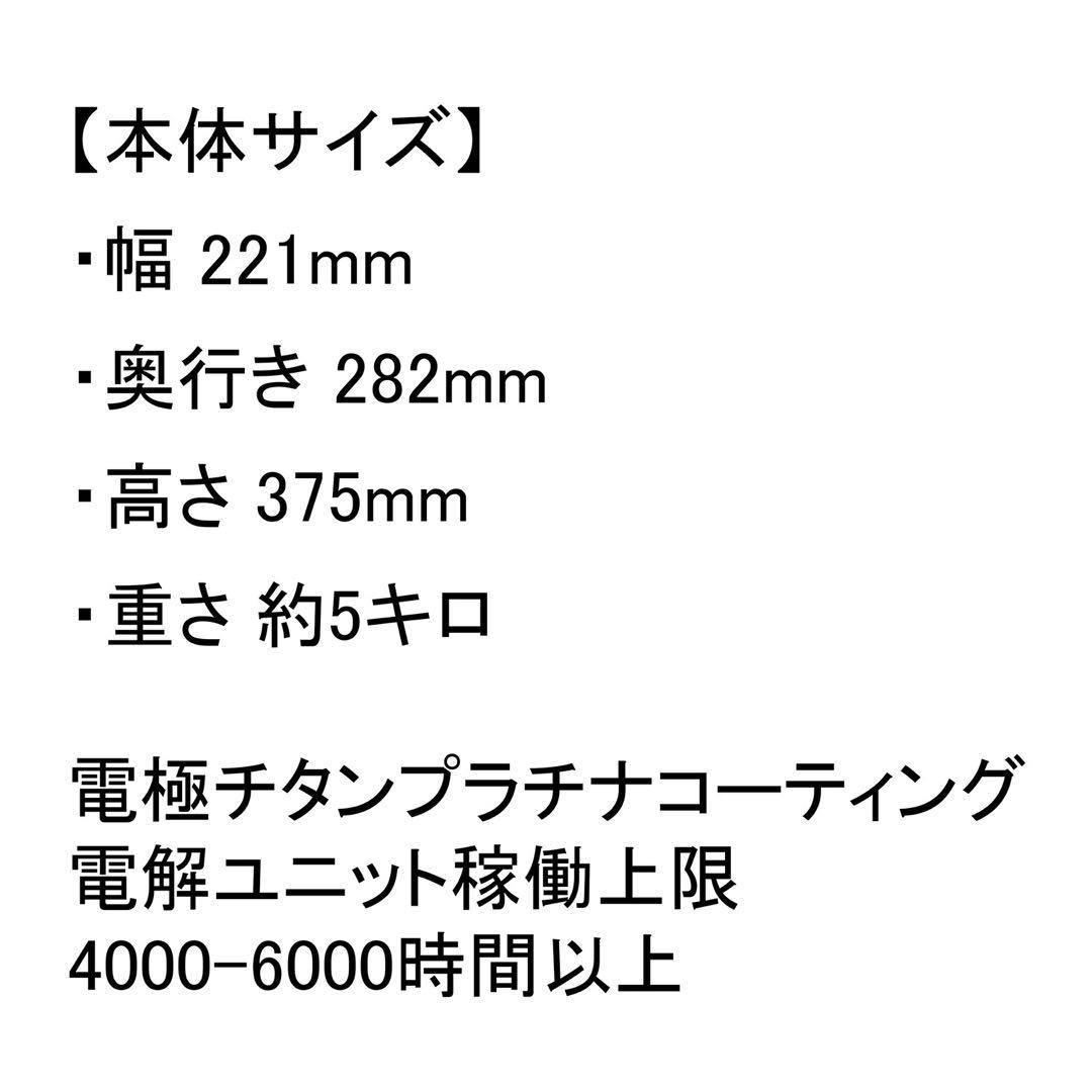 ちこちゃん水素吸入器1000ml 　医療グレード 水素水、水素ゴーグル
