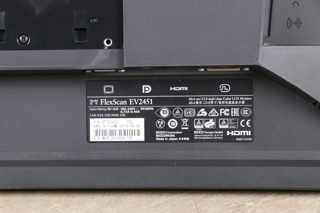 6870　EIZO　EV2451　23.8型　フルHD　IPS　スピーカー内蔵