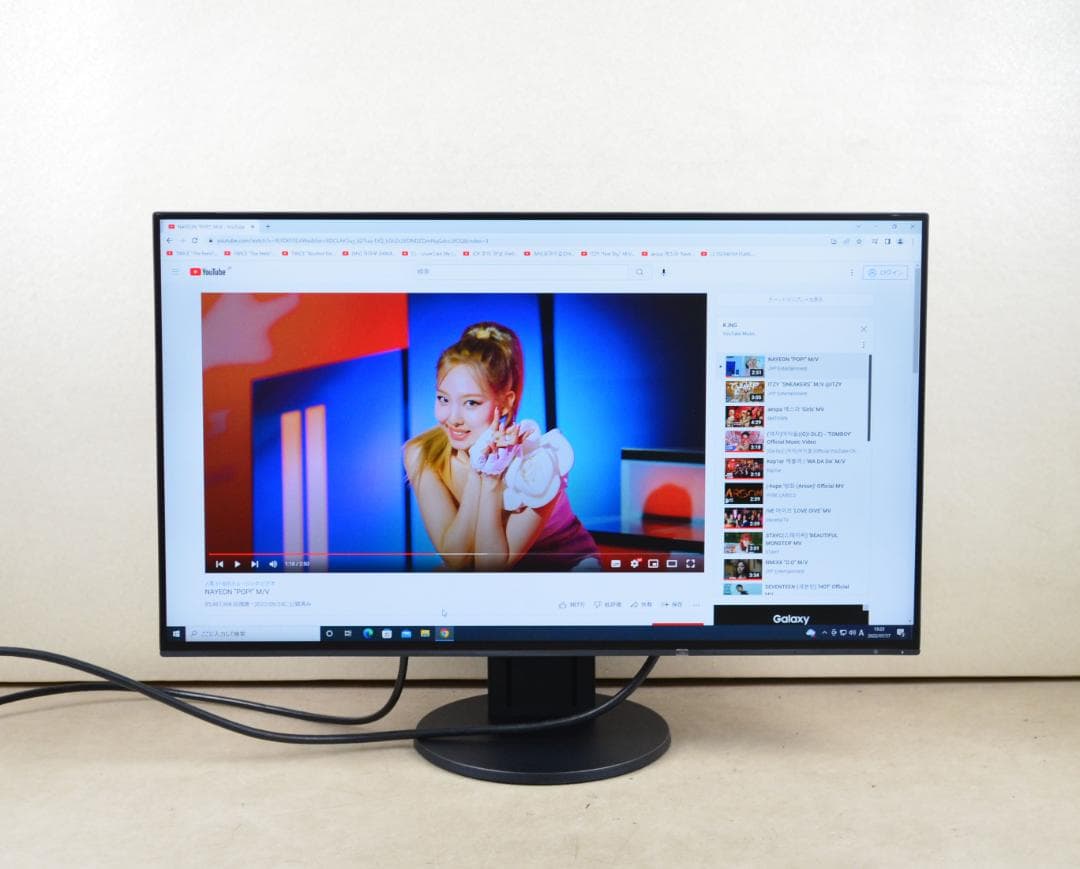 6870　EIZO　EV2451　23.8型　フルHD　IPS　スピーカー内蔵