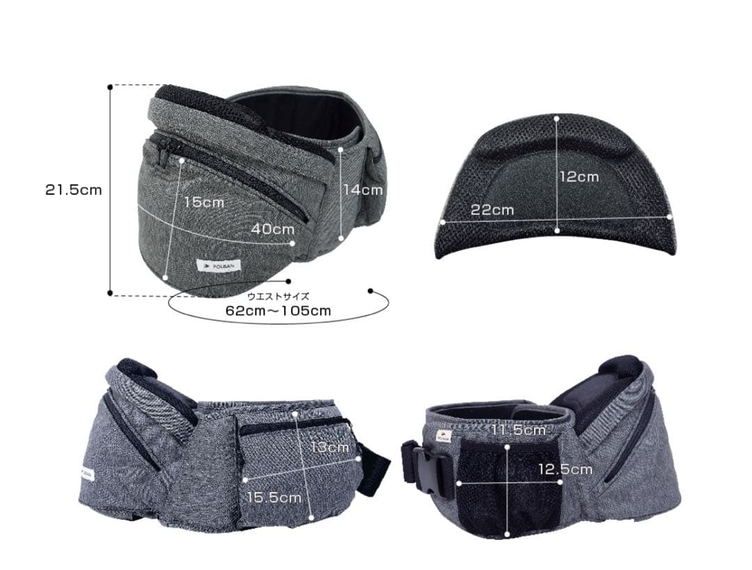 ほぼ未使用⭐️ポルバンアドバンス　ヒップシート　抱っこ紐