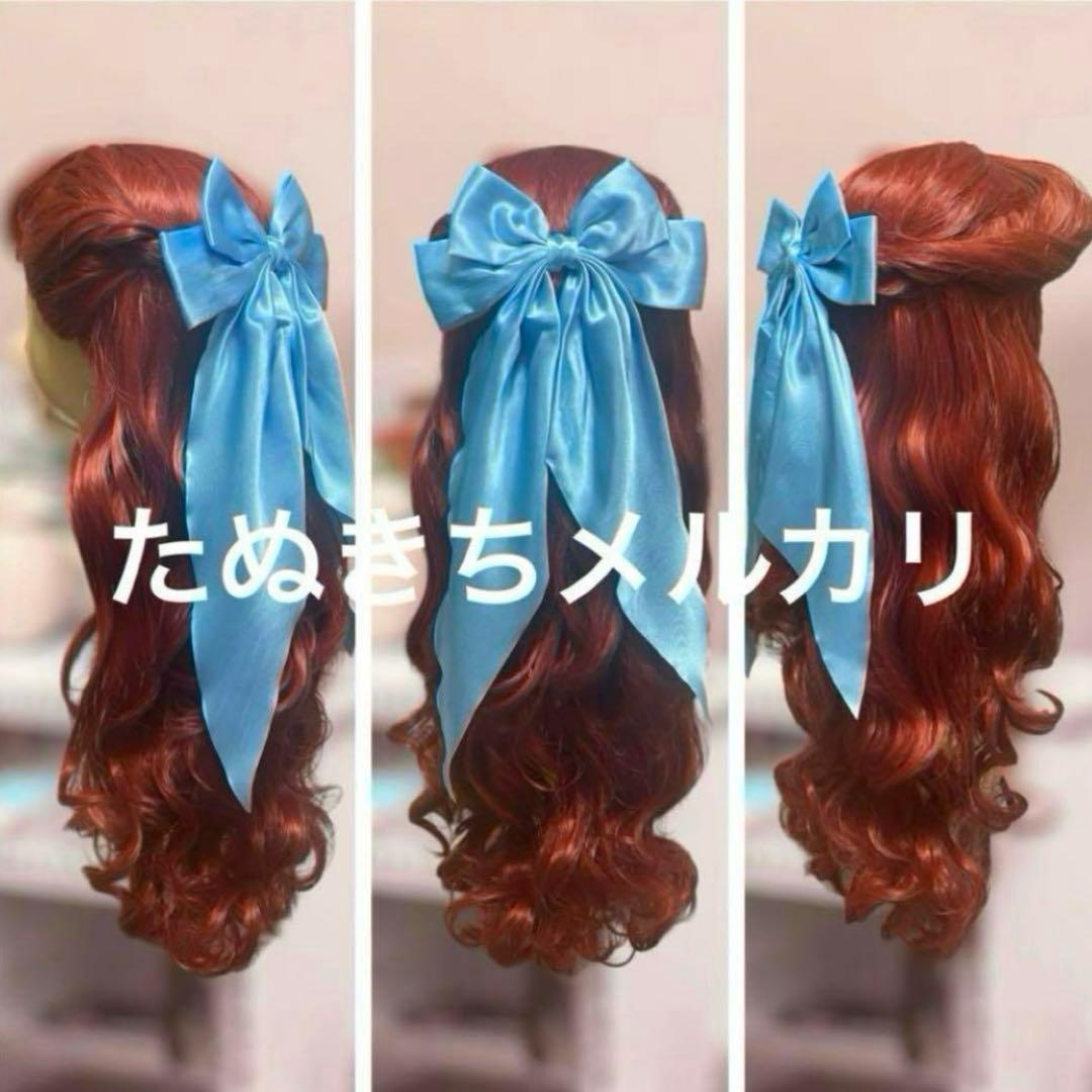 mai 　ウィッグ