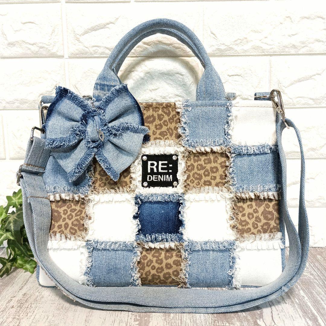 リメイクデニム★ヒョウ柄MIXフリンジトートバッグM＋ショルダーストラップ