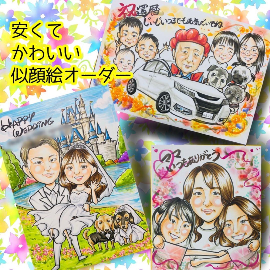 似顔絵オーダー　似顔絵　A3 ２０名様　額縁