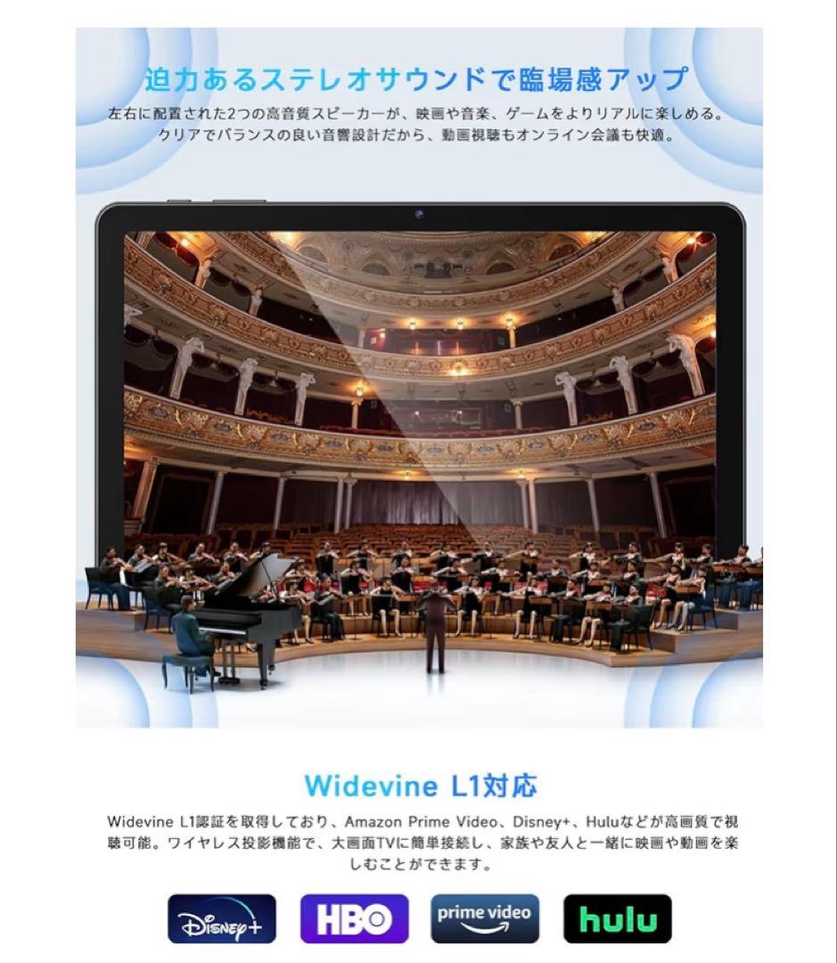 【国内正規品】 PHILIPS Android15 タブレット 10インチ