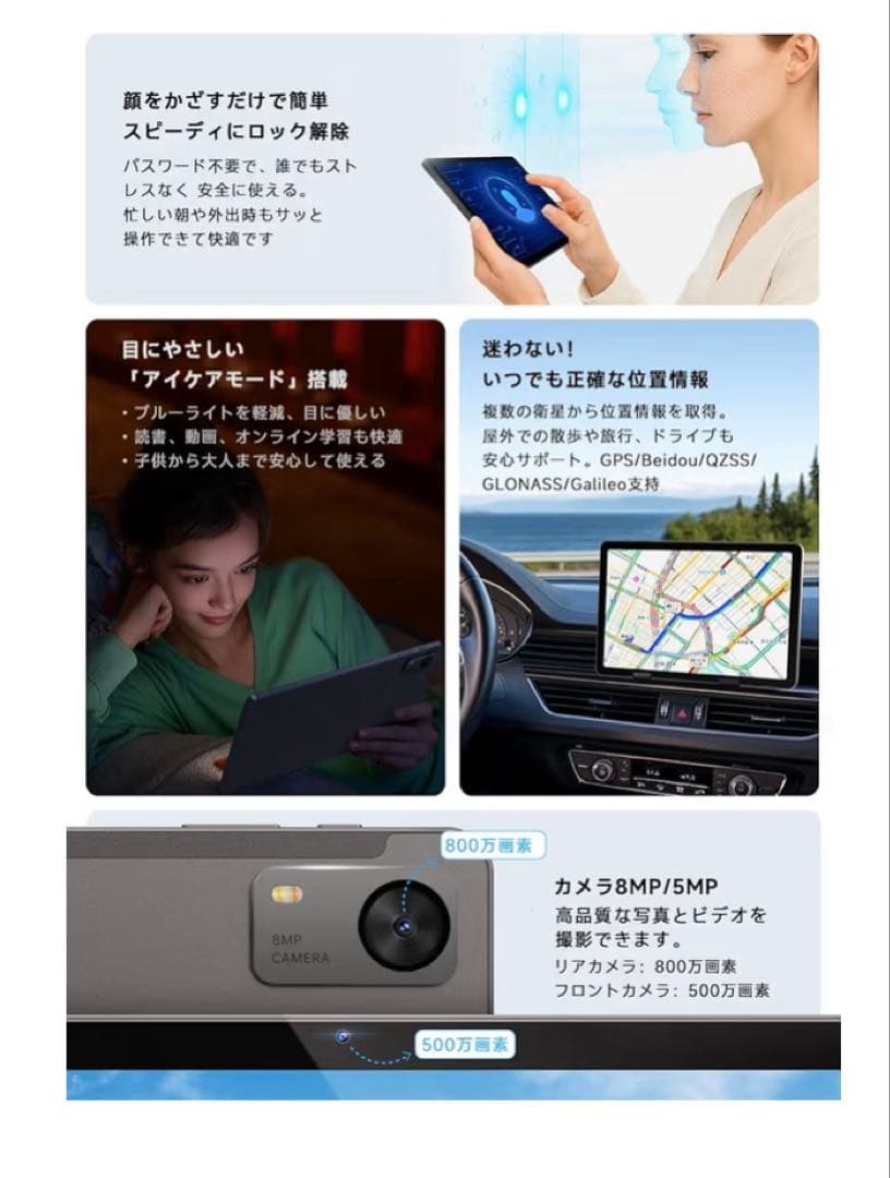 【国内正規品】 PHILIPS Android15 タブレット 10インチ