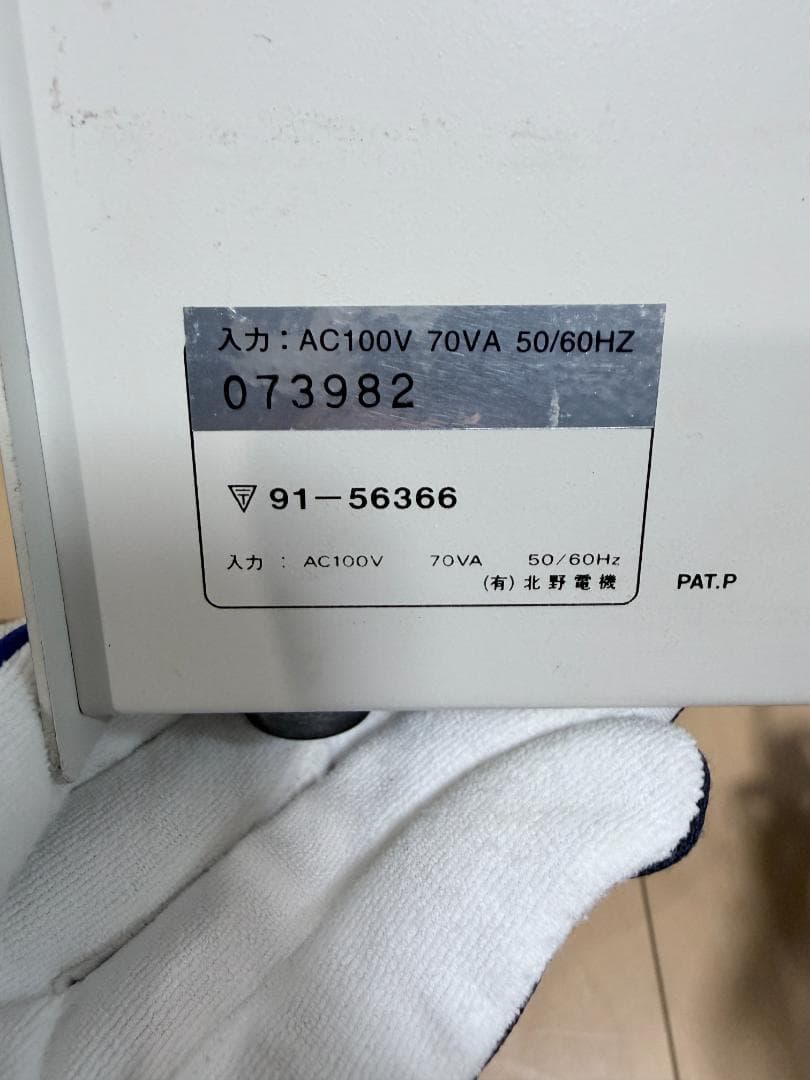 神経波磁力線発生器 Mリング 政木研究所