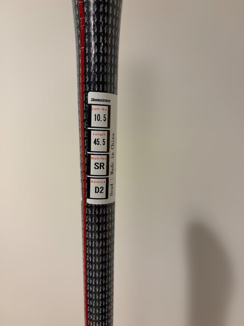 ブリヂストン　B3MAX ドライバー