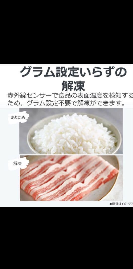 東芝 TOSHIBA ER-S510A ブラック 電子レンジ