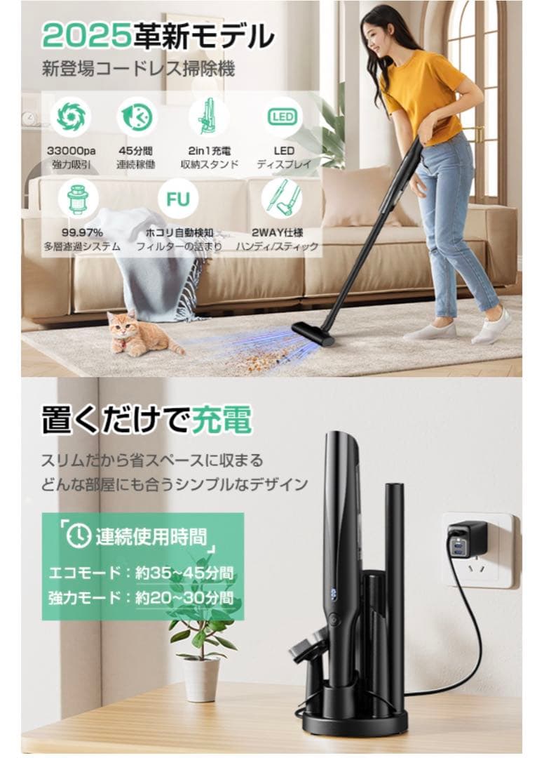 コードレス掃除機 EB103