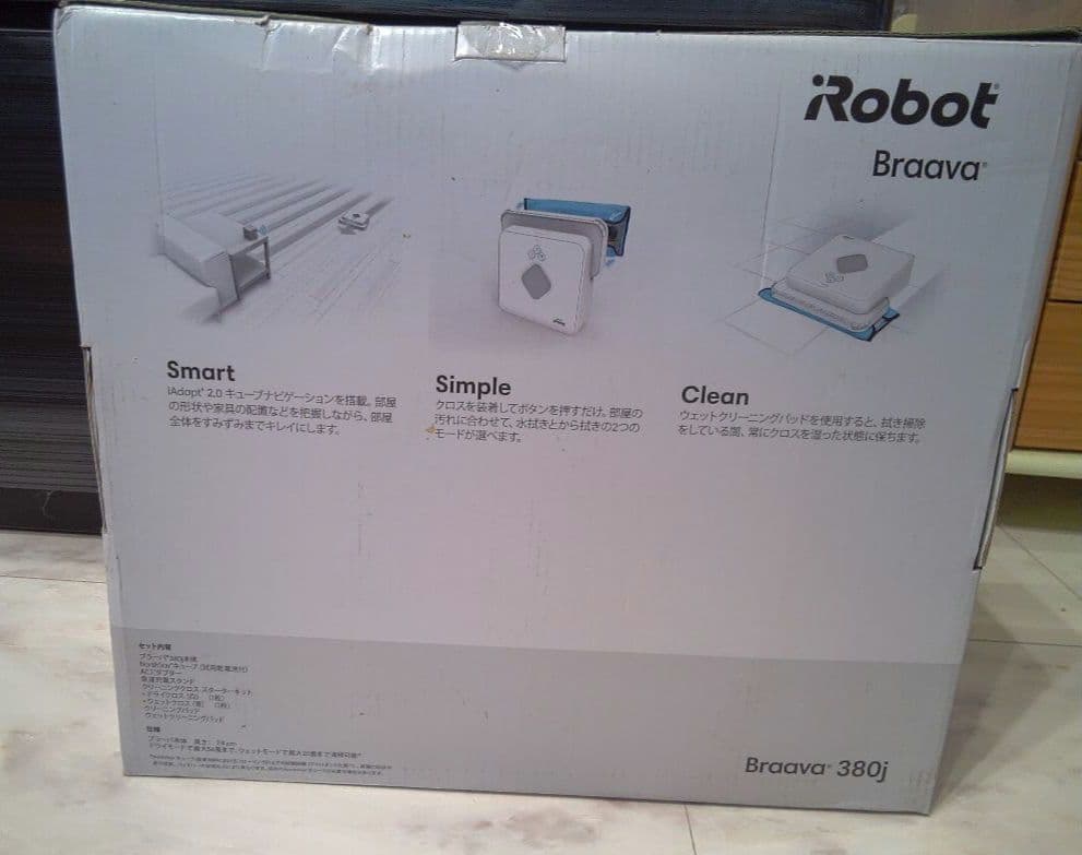 a40 iRobot アイロボット Braava ブラーバ 床拭きロボット 新品