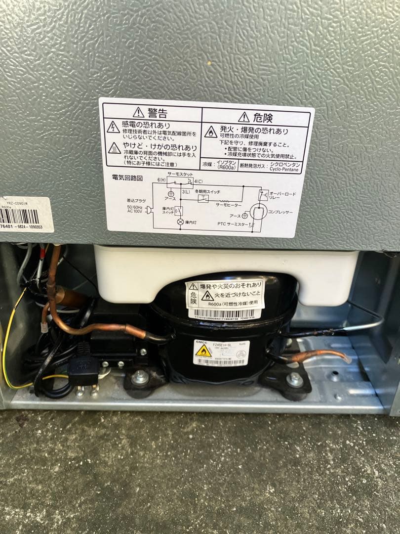 YAMADA 冷凍 冷蔵庫 YRZ-C09G1 90L 2019年製 ホワイト