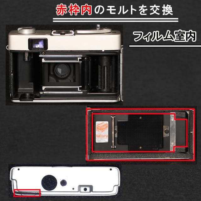 489-3　KONICAコニカC35 Ｅ＆Ｌ 分解整備済の完動美品