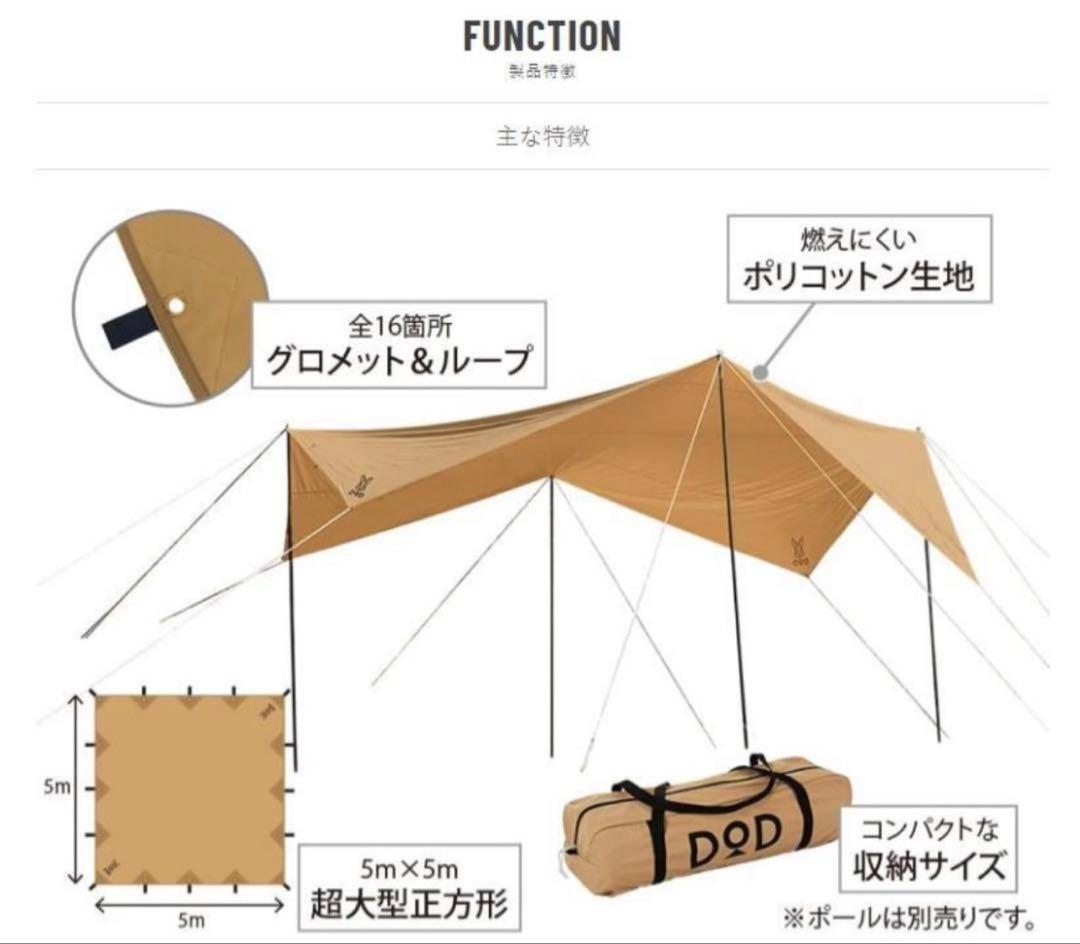 DOD チーズタープM 廃盤品