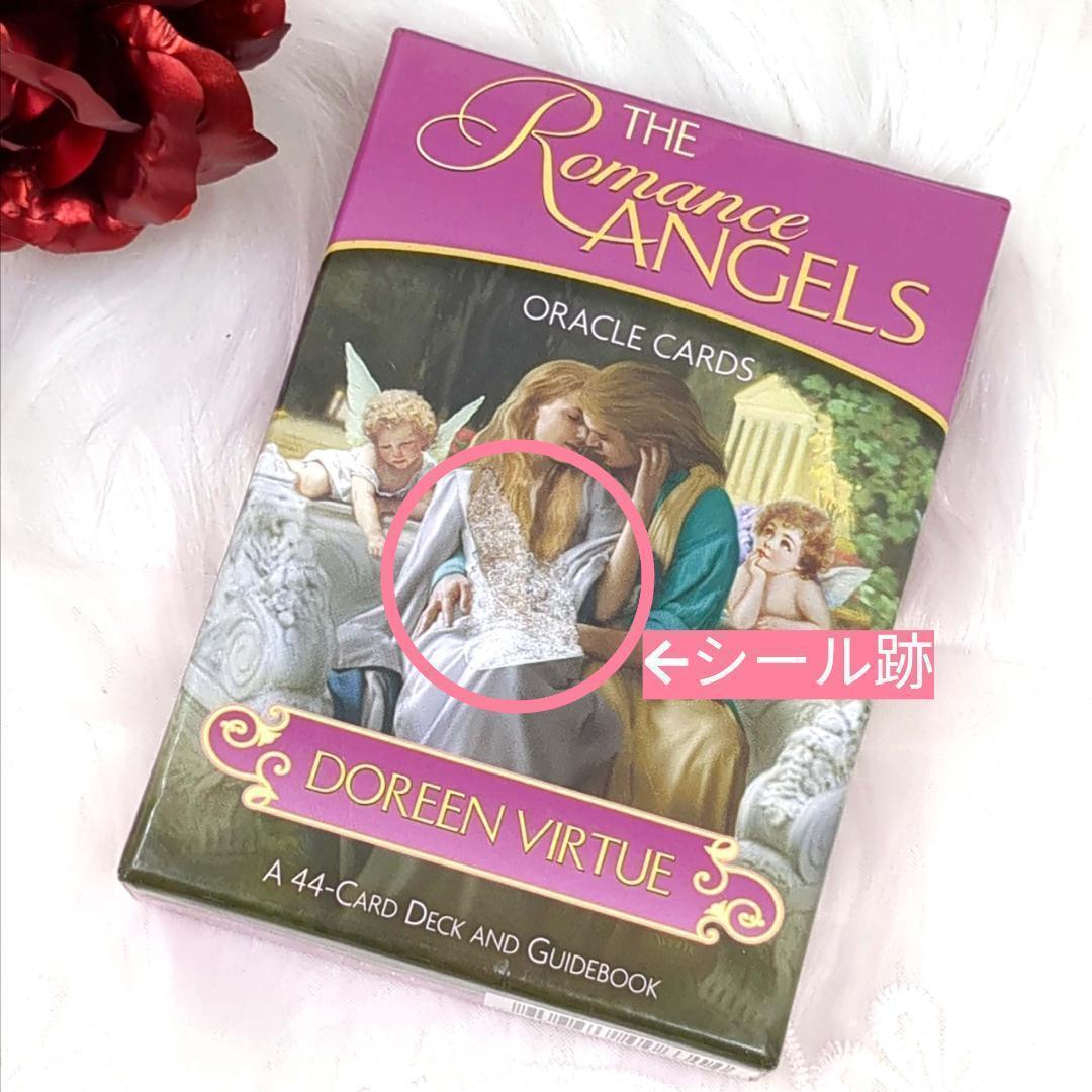 Roseさま専用★正規品・英語版／金縁✨ロマンスエンジェルオラクルカード