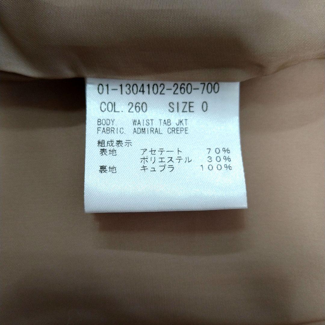 美品◆Theory セオリー Waist Tab JKT ノーカラージャケット