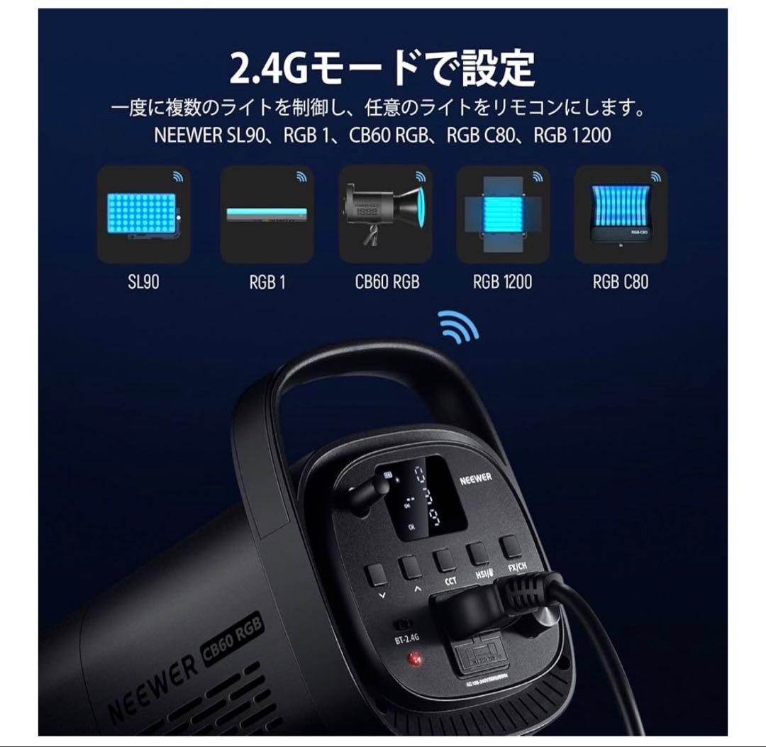 NEEWER CB60 LED撮影ライト 70W