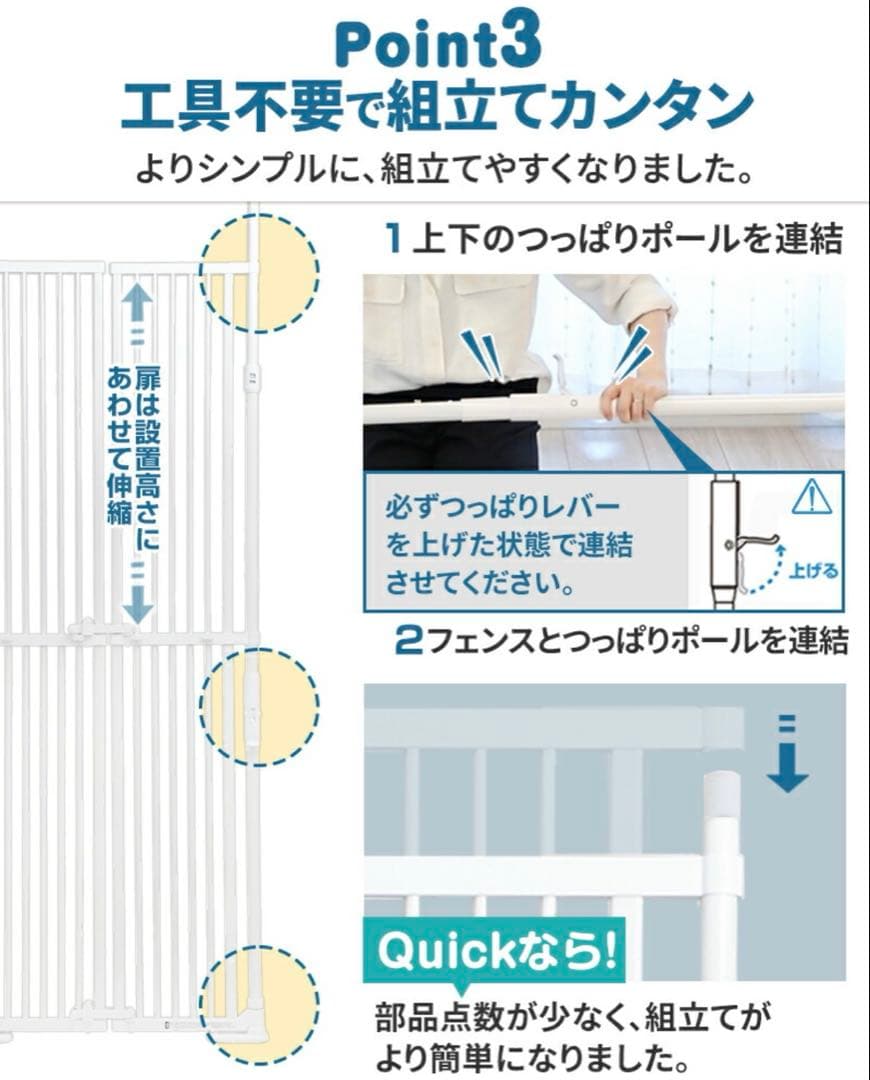 脱走防止　ペットゲート　バリアフリー　未使用