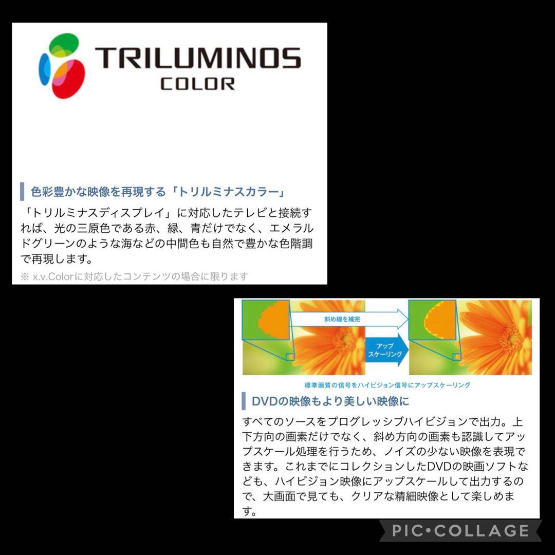 【送料無料】SONY BDP-S1500 Blu-rayプレーヤー