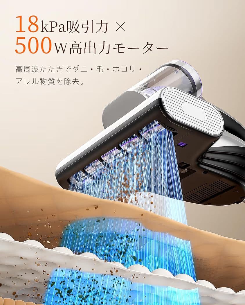 布団クリーナー 布団掃除機 18KPa強力吸引 熱風乾燥 シルバーとパープル