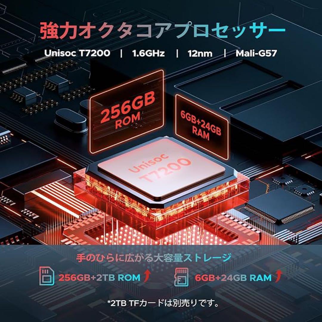 【新品】DOOGEE U11PRO 11インチ アンドロイド 16 タブレット