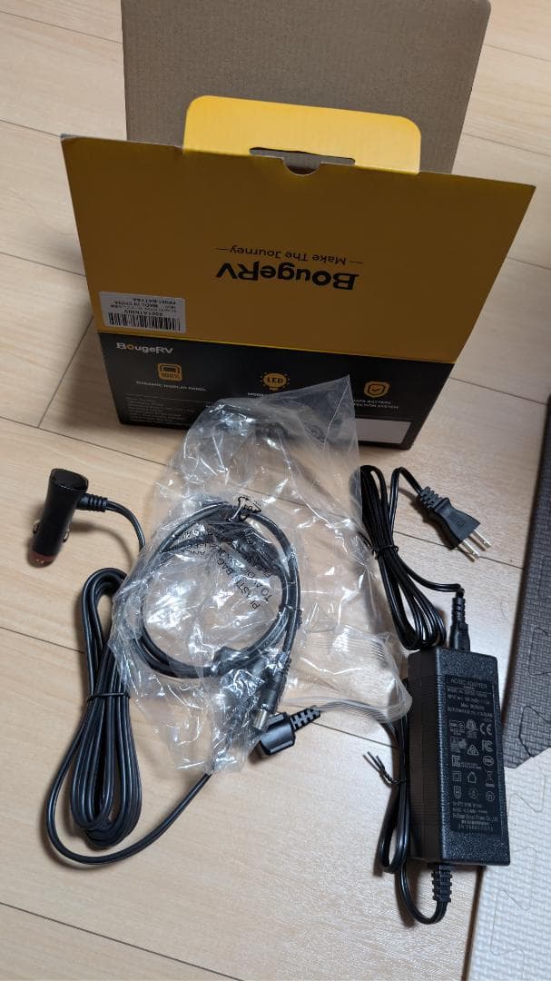 BougeRV 車載冷蔵庫 20L+BougeRV 227Wh ポータブル電源