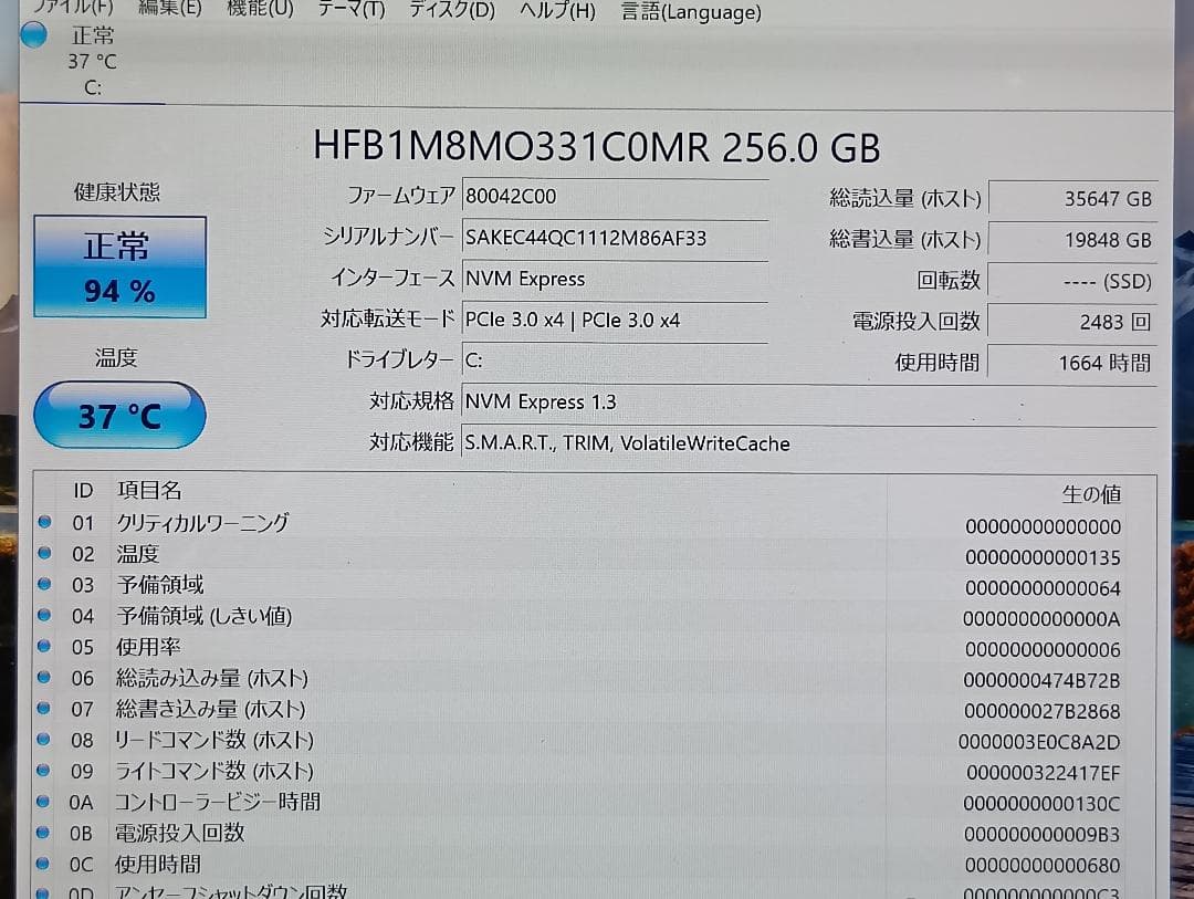 gangesan 　【美品】Surface Pro 7 Core 5