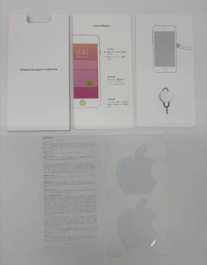 【ほぼ新品・未使用品】Apple iPhone 8 64GB SpaceGray