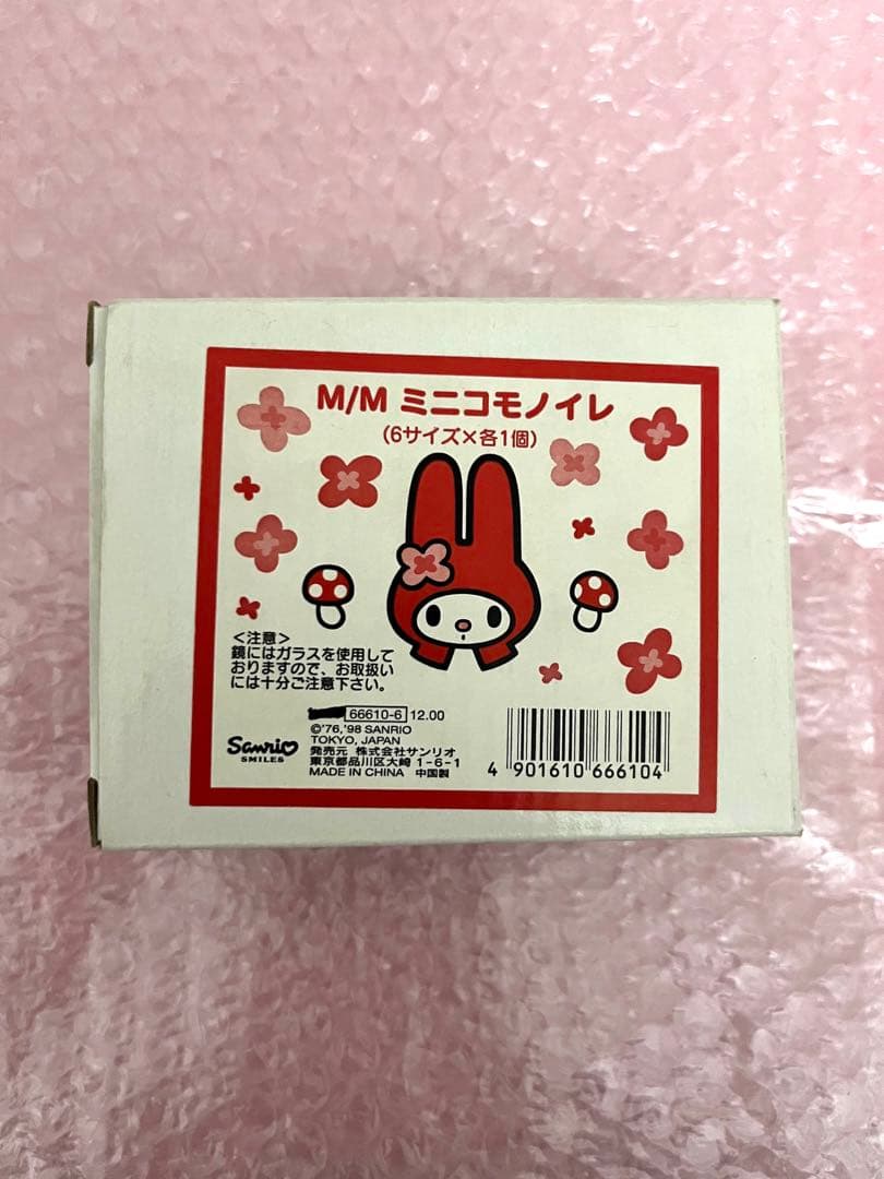 サンリオ マイメロディ ハート型 マトリョーシカ風 小物入れ ケース