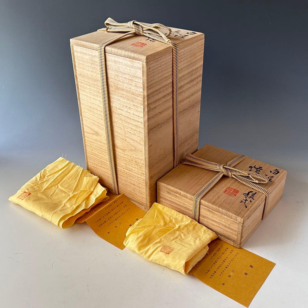 煎茶道具　白泥　三峯炉　涼炉　八稜式　炉坐付　三浦篤　共箱　京焼　三浦竹軒