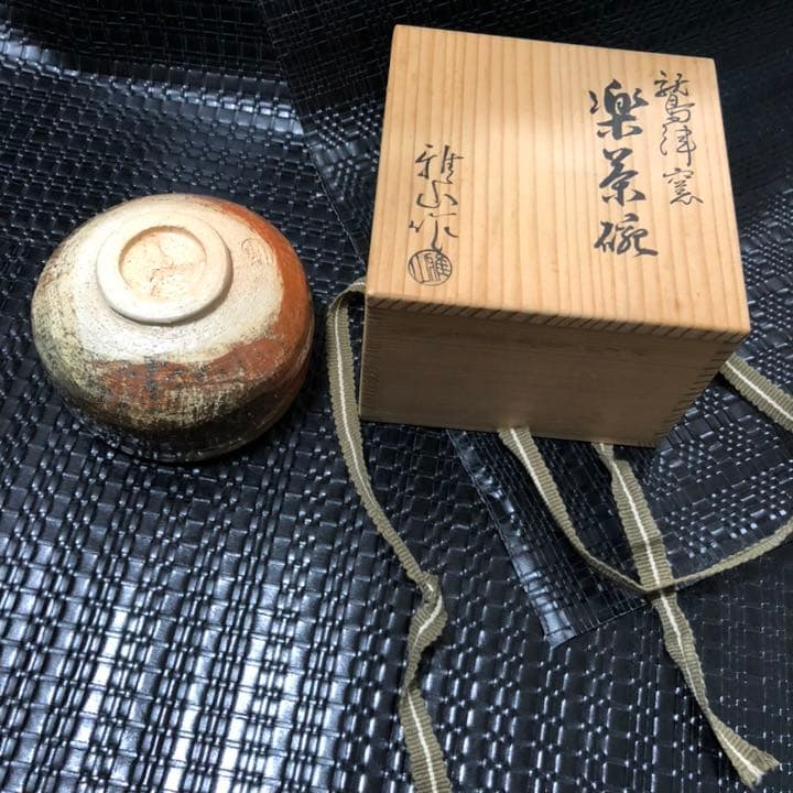 ◼️最強の赤楽茶碗◼️蔵から出て来たミリタリーの様な凄い赤楽茶碗、古美術品、茶道具、