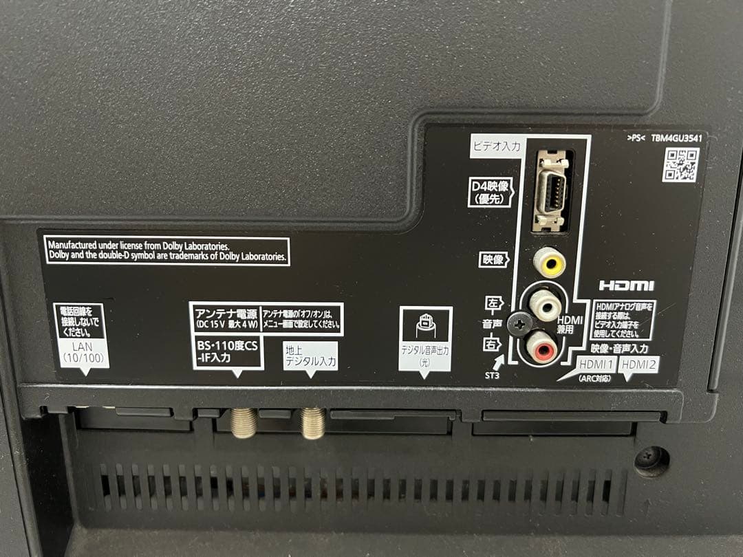 か*ー様 Panasonic TH-50CX700 50インチ液晶テレビ