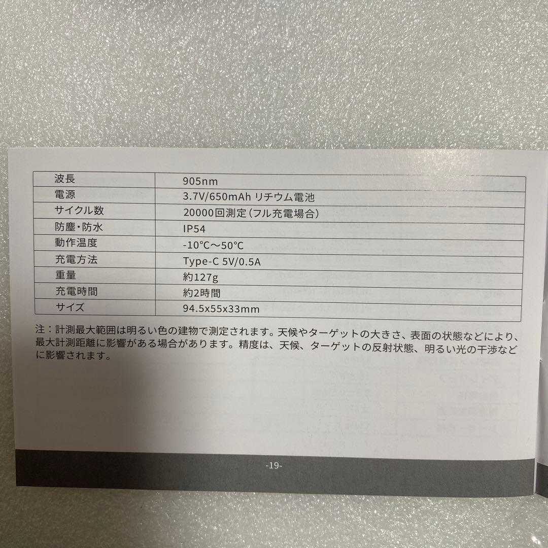 U*u様 送料無料　ゴルフ用レーザー距離計EENOUR U1000PRO ブラッ