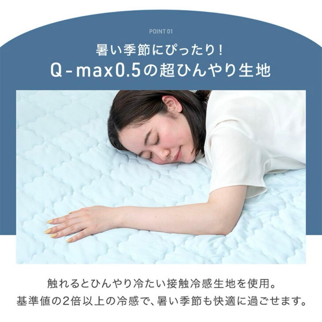 新品！夏用冷感ラグマット！ラグのみ お値下げできます！