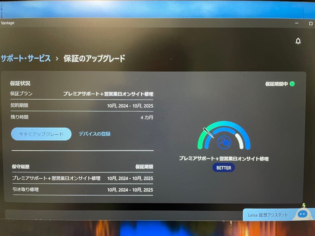 ほぼ新品　フルカスタム品　おまけあり　総額14万相当