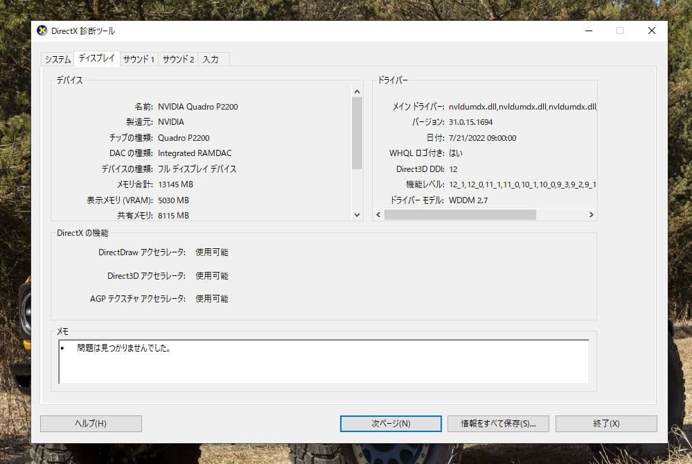 ✨️早い者勝ち！HP Z2 Tower G4｜Xeon E-2244G✨️