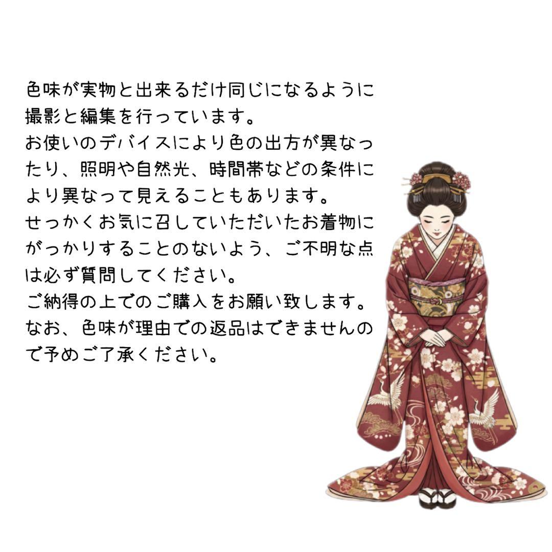 美品　振袖フルセット　古典柄　オフホワイト系　151〜166cm　❤︎可愛い❤︎
