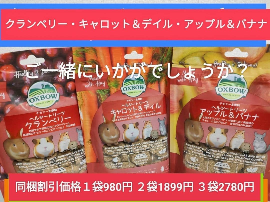 【まとめ買い大特価】ハイペット うさぎのきわみ 850g×１０袋セット
