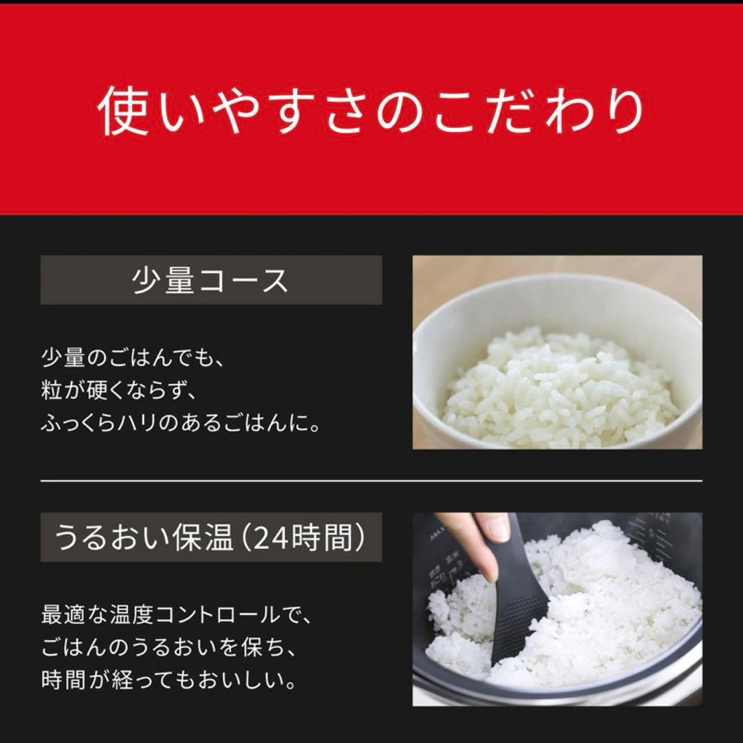 ✳️パナソニック 新品未開封 IHジャー炊飯器 おどり炊き 5.5合