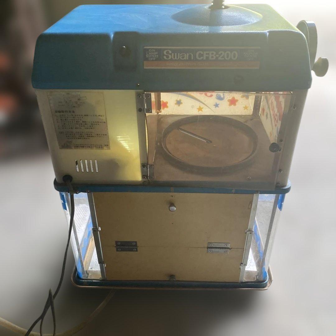 昭和レトロ　SWAN電動かき氷機　ヴィンテージ　CFB-200 当時物　業務用
